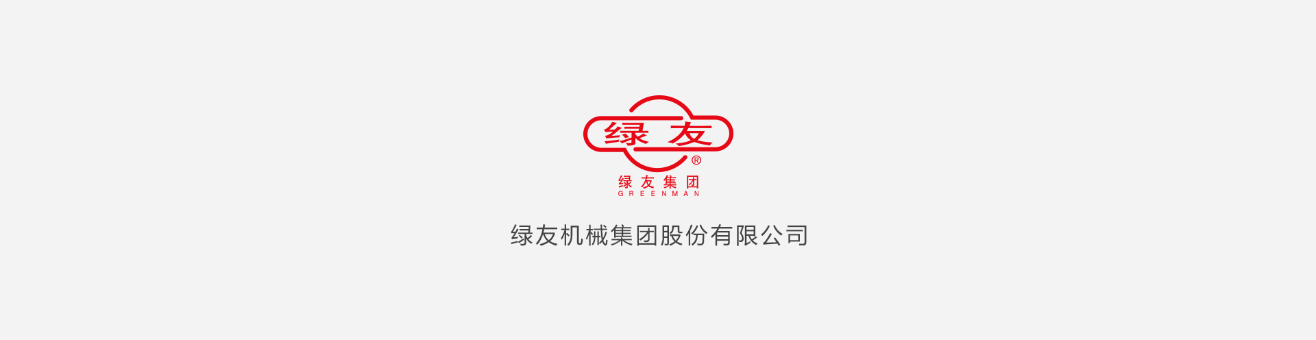 中国网投app有限公司